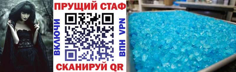 Купить наркотики Арзамас Гашиш Cocaine Codein Меф мяу мяу Alpha PVP
