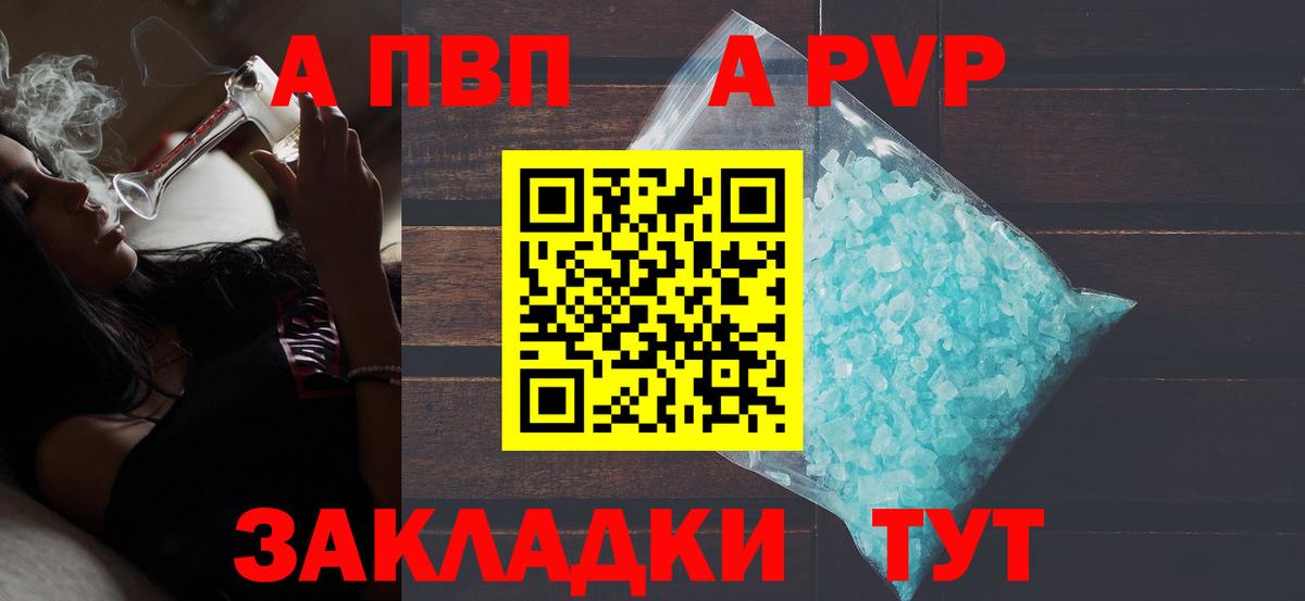 Меф   Меф  Гашиш  Кокаин  Лсд 25  Арзамас  Канабис  Вход с VPN  Конопля 
