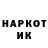 Кодеин напиток Lean (лин) Risken