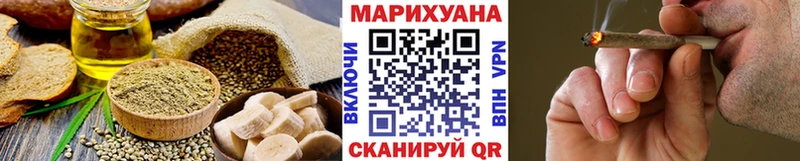 Печенье с ТГК конопля  Арзамас 