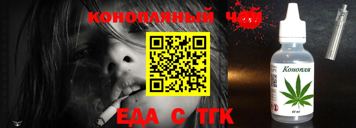 Canna-Cookies конопля  Вход с VPN  Арзамас 