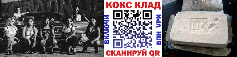 где продают наркотики  Арзамас  это Telegram  COCAIN Колумбийский 