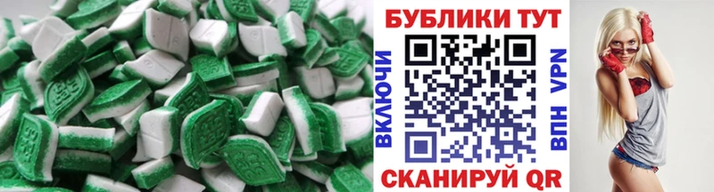 где найти   Арзамас  ЭКСТАЗИ 280 MDMA 