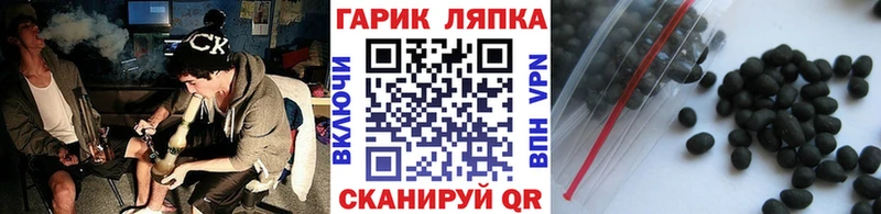 нарко площадка наркотические препараты Арзамас ГАШ 40% ТГК как найти закладки