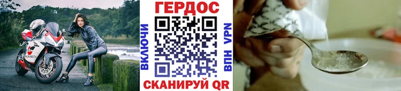 Героин Heroin  купить наркоту  Арзамас 