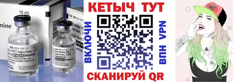 КЕТАМИН ketamine  мориарти Telegram  Арзамас 