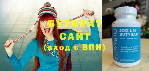 мдма Лабытнанги