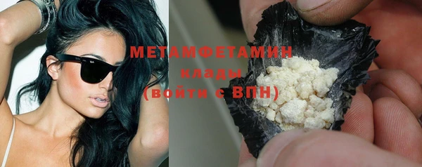 мдма Лабытнанги
