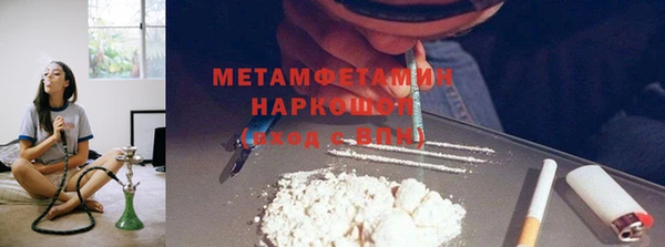 мдма Лабытнанги
