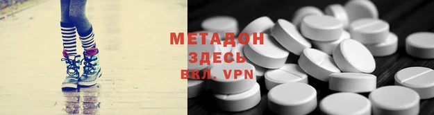 мдма Лабытнанги