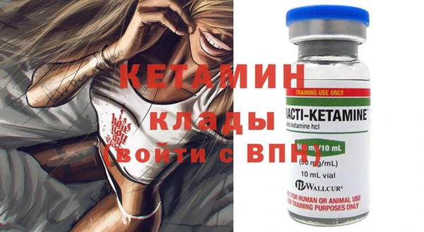 сатива Ладушкин