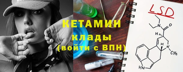 мдма Лабытнанги