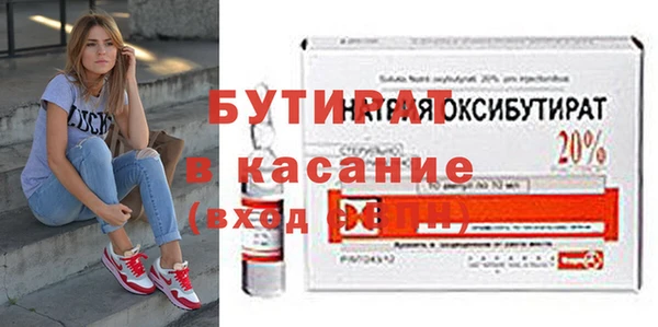 сатива Ладушкин