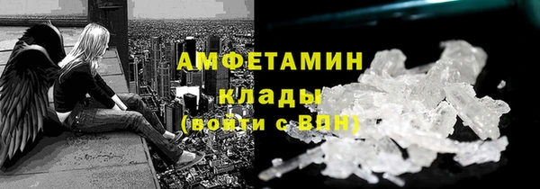 мдма Лабытнанги