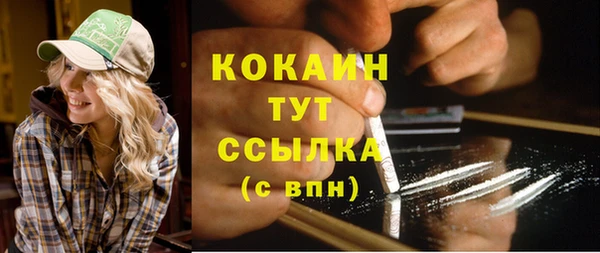 мдма Лабытнанги