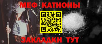 ПСИЛОЦИБИНОВЫЕ ГРИБЫ Краснокаменск
