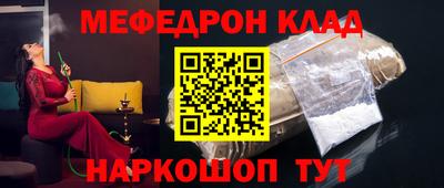 ПСИЛОЦИБИНОВЫЕ ГРИБЫ Краснокаменск