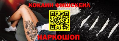 ПСИЛОЦИБИНОВЫЕ ГРИБЫ Краснокаменск