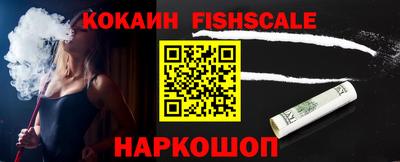 ГАЛЛЮЦИНОГЕННЫЕ ГРИБЫ Краснознаменск