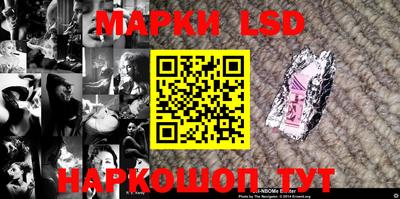 ГАЛЛЮЦИНОГЕННЫЕ ГРИБЫ Краснознаменск