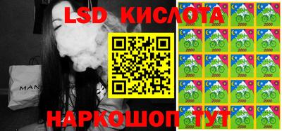 ГАЛЛЮЦИНОГЕННЫЕ ГРИБЫ Краснознаменск