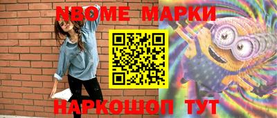 ПСИЛОЦИБИНОВЫЕ ГРИБЫ Краснокаменск