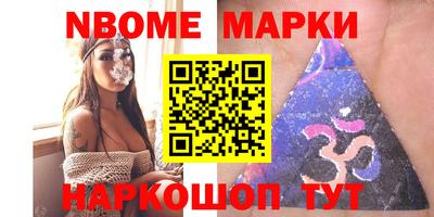 ГАЛЛЮЦИНОГЕННЫЕ ГРИБЫ Краснознаменск