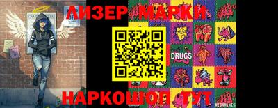 ГАЛЛЮЦИНОГЕННЫЕ ГРИБЫ Краснознаменск