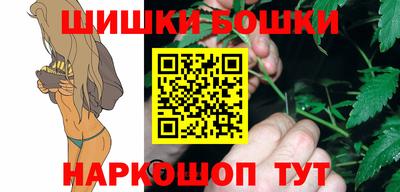 ПСИЛОЦИБИНОВЫЕ ГРИБЫ Краснокаменск