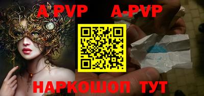 ПСИЛОЦИБИНОВЫЕ ГРИБЫ Краснокаменск