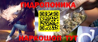 ГАЛЛЮЦИНОГЕННЫЕ ГРИБЫ Краснознаменск