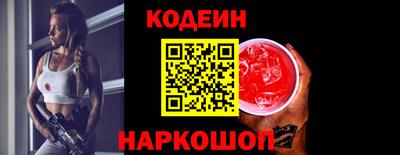 ПСИЛОЦИБИНОВЫЕ ГРИБЫ Краснокаменск