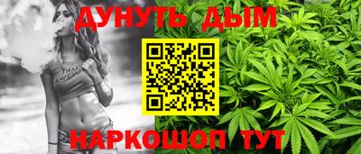 ПСИЛОЦИБИНОВЫЕ ГРИБЫ Краснокаменск