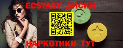 ГАЛЛЮЦИНОГЕННЫЕ ГРИБЫ Краснознаменск