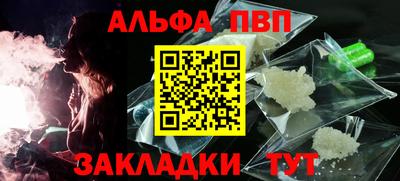ПСИЛОЦИБИНОВЫЕ ГРИБЫ Краснокаменск
