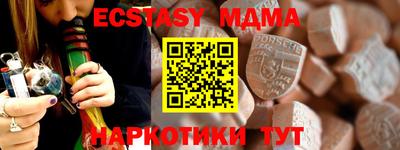 ГАЛЛЮЦИНОГЕННЫЕ ГРИБЫ Краснознаменск
