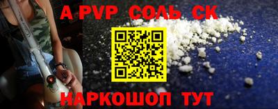 ПСИЛОЦИБИНОВЫЕ ГРИБЫ Краснокаменск