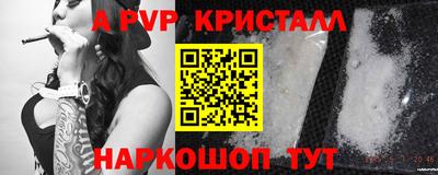 ПСИЛОЦИБИНОВЫЕ ГРИБЫ Краснокаменск