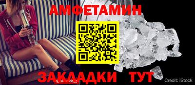 ПСИЛОЦИБИНОВЫЕ ГРИБЫ Краснокаменск