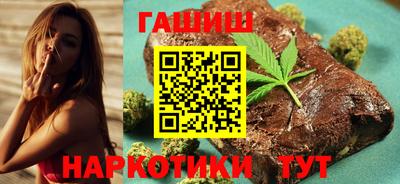 ПСИЛОЦИБИНОВЫЕ ГРИБЫ Краснокаменск