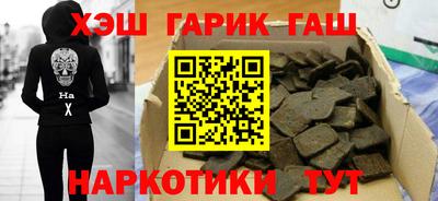 ПСИЛОЦИБИНОВЫЕ ГРИБЫ Краснокаменск