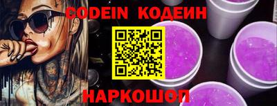 ГАЛЛЮЦИНОГЕННЫЕ ГРИБЫ Краснознаменск