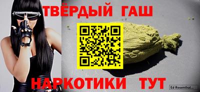 ПСИЛОЦИБИНОВЫЕ ГРИБЫ Краснокаменск