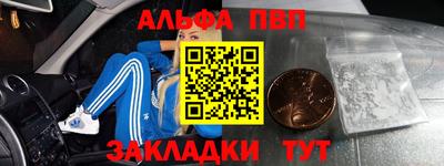 ПСИЛОЦИБИНОВЫЕ ГРИБЫ Краснокаменск