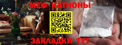 ГАЛЛЮЦИНОГЕННЫЕ ГРИБЫ Краснознаменск