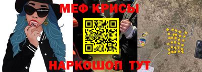 ПСИЛОЦИБИНОВЫЕ ГРИБЫ Краснокаменск