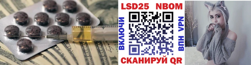 LSD-25 экстази ecstasy  Арзамас 