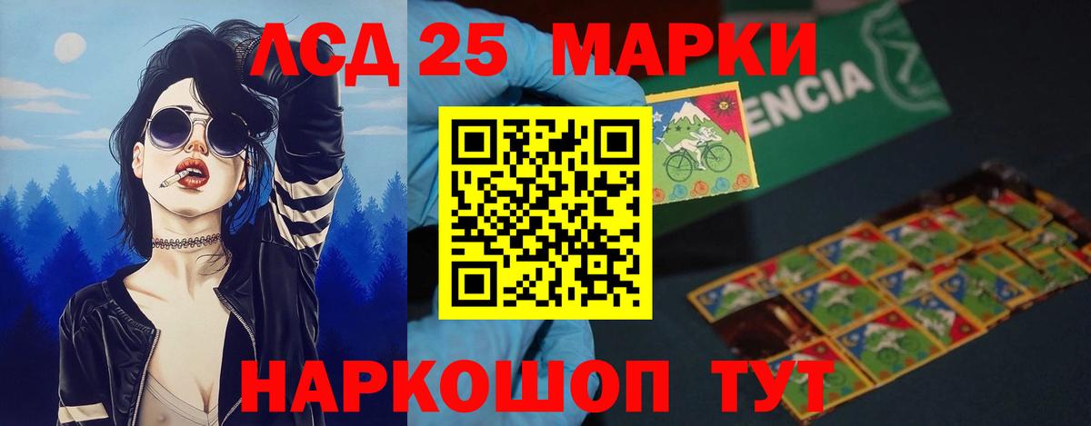 LSD-25 экстази ecstasy Арзамас
