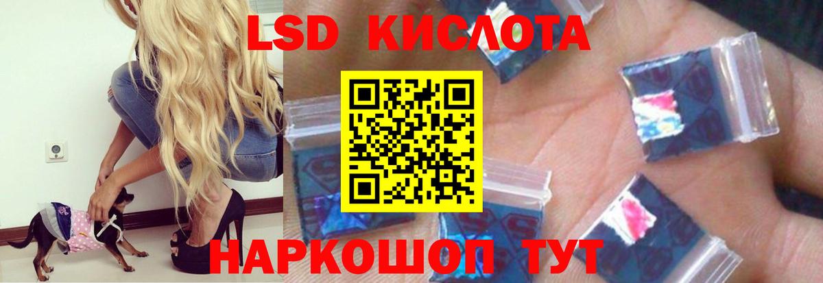 Лсд 25 экстази кислота    рабочий сайт  Вход с VPN  Арзамас  LSD-25 экстази ecstasy 