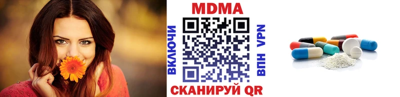 MDMA молли  МЕГА сайт  Арзамас  хочу  